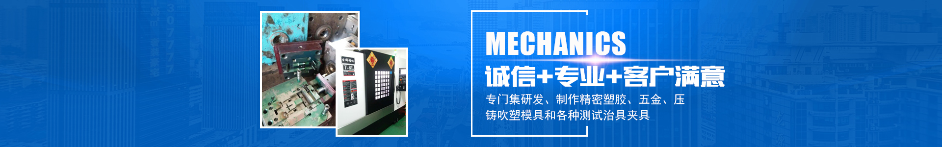 开云·官方站登录入口-开云online(中国)_怀化模具厂|怀化模具加工|怀化模具