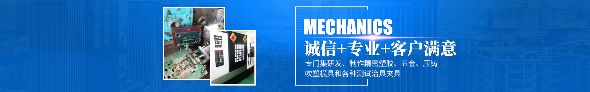 开云·官方站登录入口-开云online(中国)_怀化模具厂|怀化模具加工|怀化模具