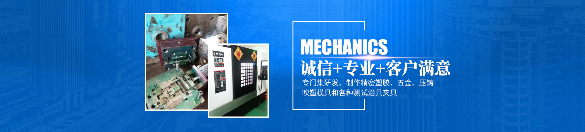 开云·官方站登录入口-开云online(中国)_怀化模具厂|怀化模具加工|怀化模具